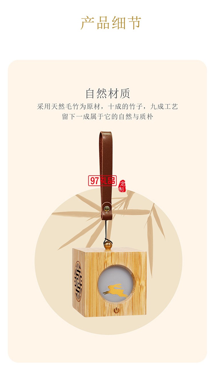 古風(fēng)異見(jiàn)追月投光燈創(chuàng)意中秋禮物氛圍夜燈中國(guó)風(fēng)木質(zhì)燈籠小夜燈