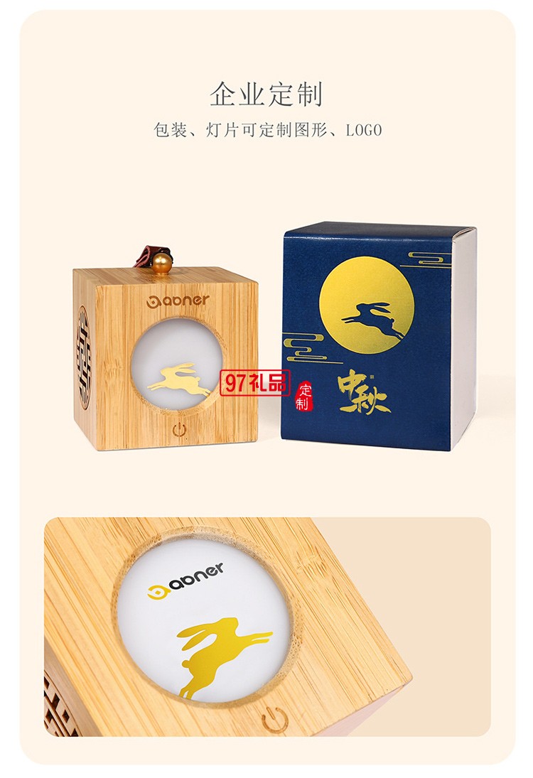 古風(fēng)異見(jiàn)追月投光燈創(chuàng)意中秋禮物氛圍夜燈中國(guó)風(fēng)木質(zhì)燈籠小夜燈