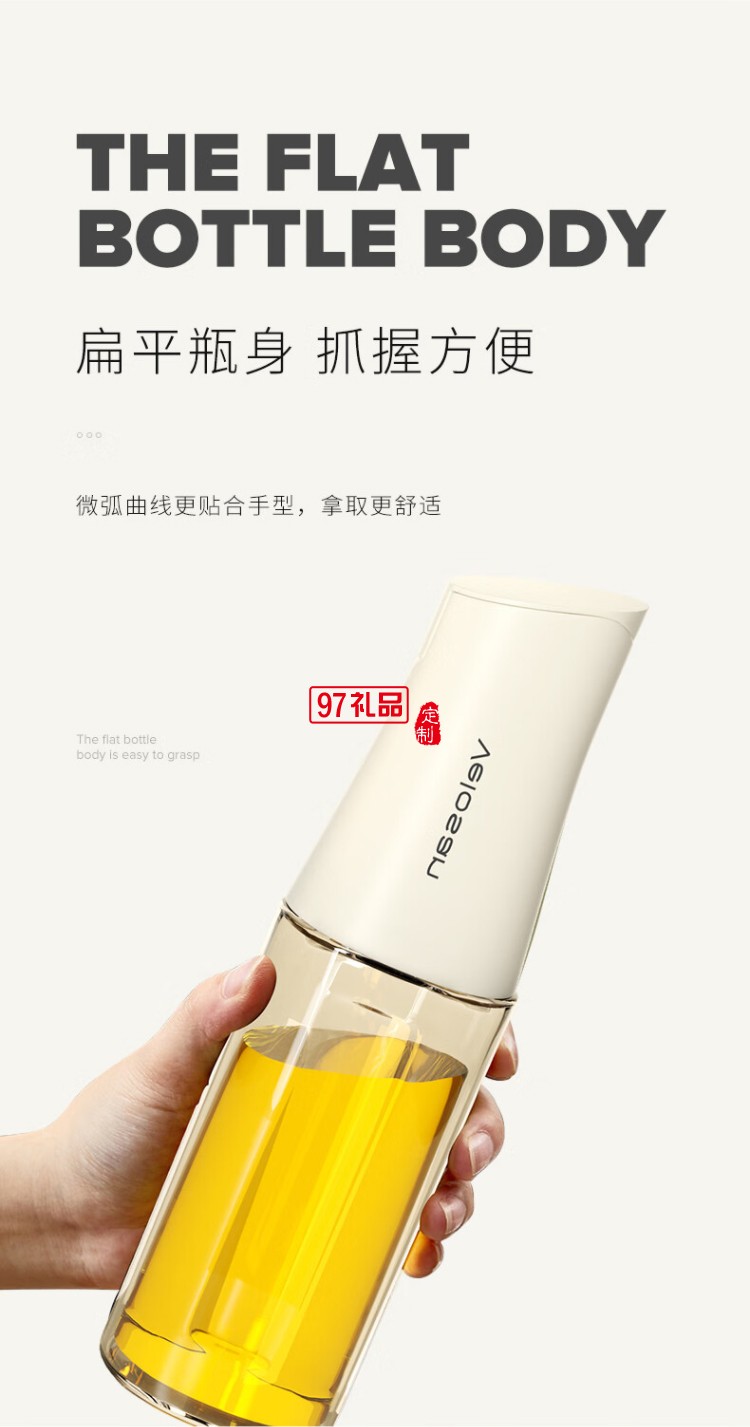網(wǎng)紅自動(dòng)開(kāi)合玻璃油壺600ml