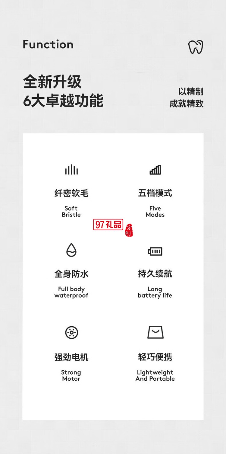 Letv-t703樂(lè)視電動(dòng)牙刷