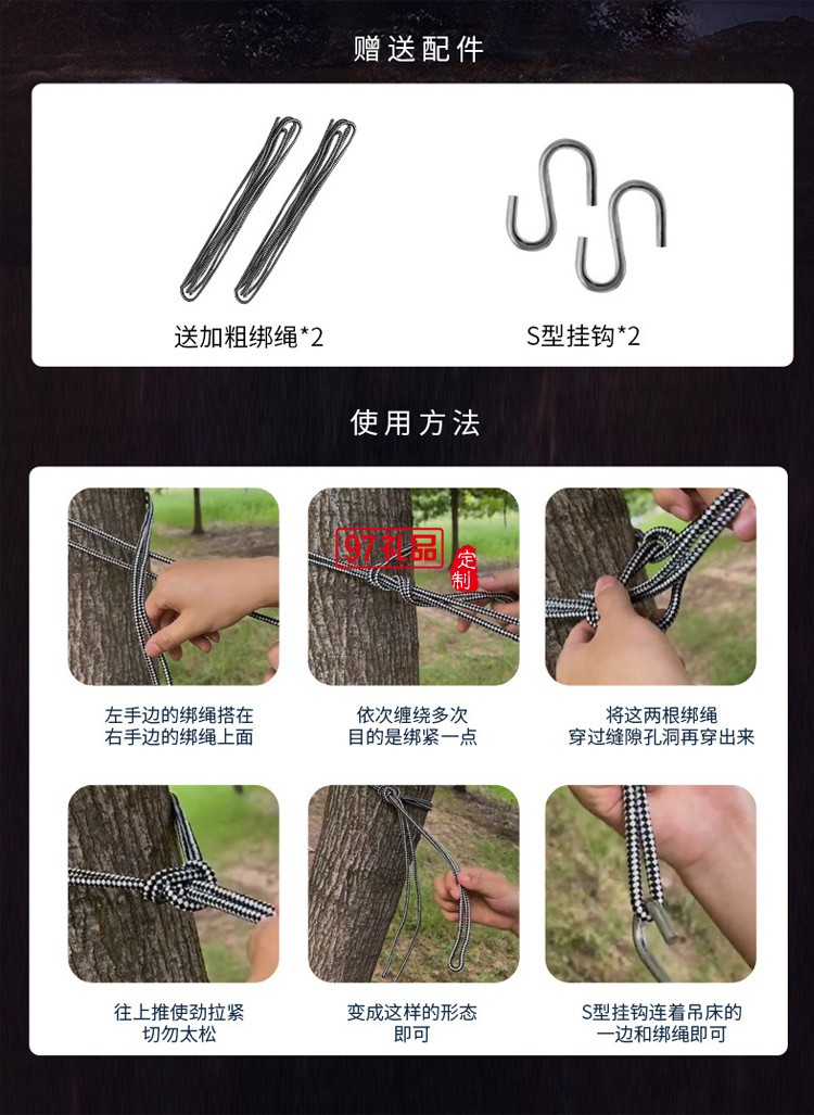 戶外露營伴手禮國潮中國風(fēng)高檔實用禮品送客戶送員工福利團(tuán)建禮品