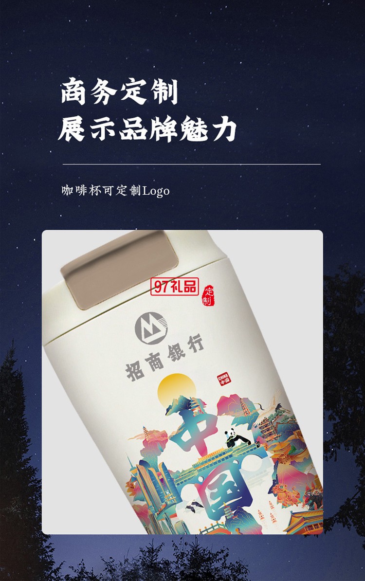 戶外露營伴手禮國潮中國風(fēng)高檔實用禮品送客戶送員工福利團(tuán)建禮品