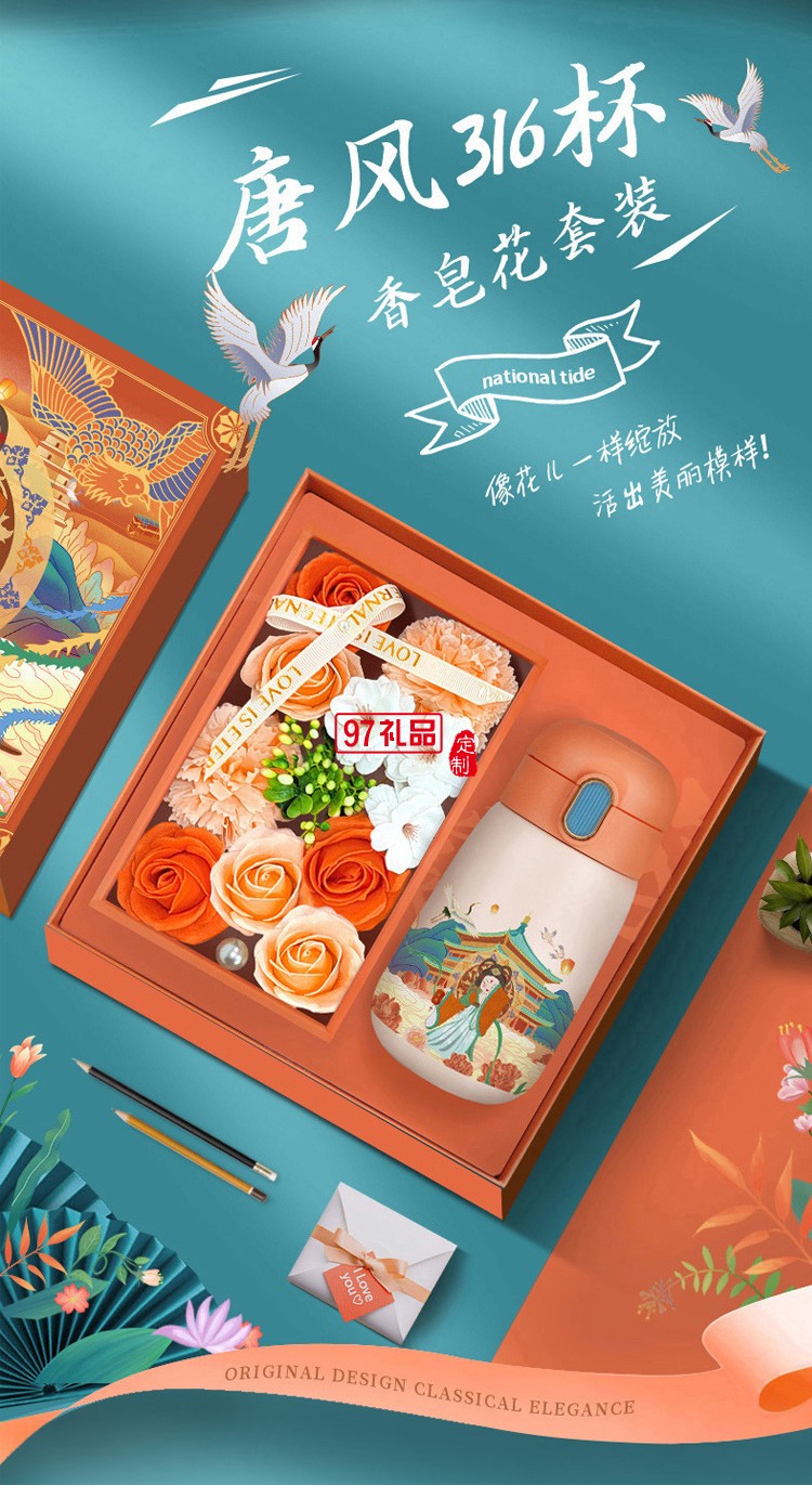國風(fēng)實(shí)用商務(wù)禮品活動福利團(tuán)建年會周年慶創(chuàng)意拜訪答謝禮物