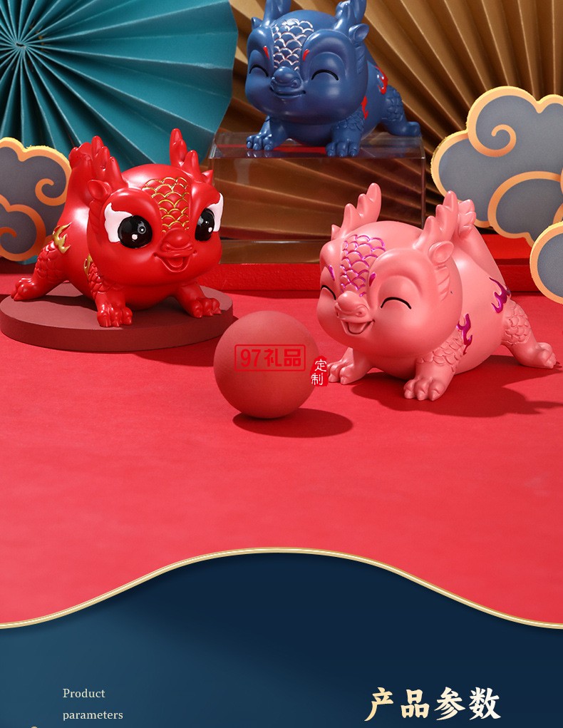  龍年獻(xiàn)?？蓯勖三埞袛[件龍年禮品