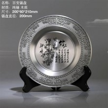 純錫圓盤擺件會議紀(jì)念上午禮品實用送長輩同事可刻字高端商務(wù)禮品