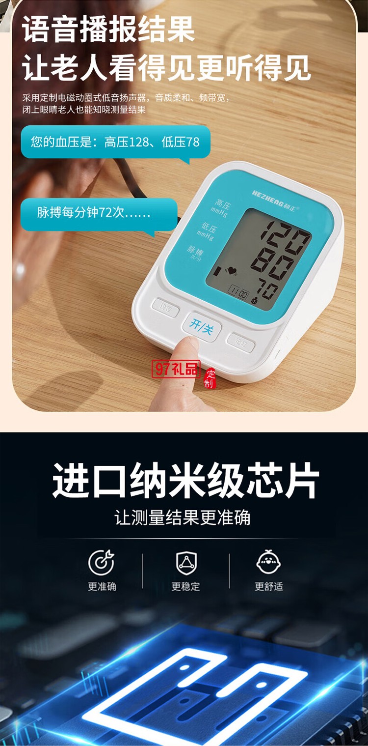 筋膜槍+溫顯水杯+測壓計(jì)+艾灸罐禮盒套裝