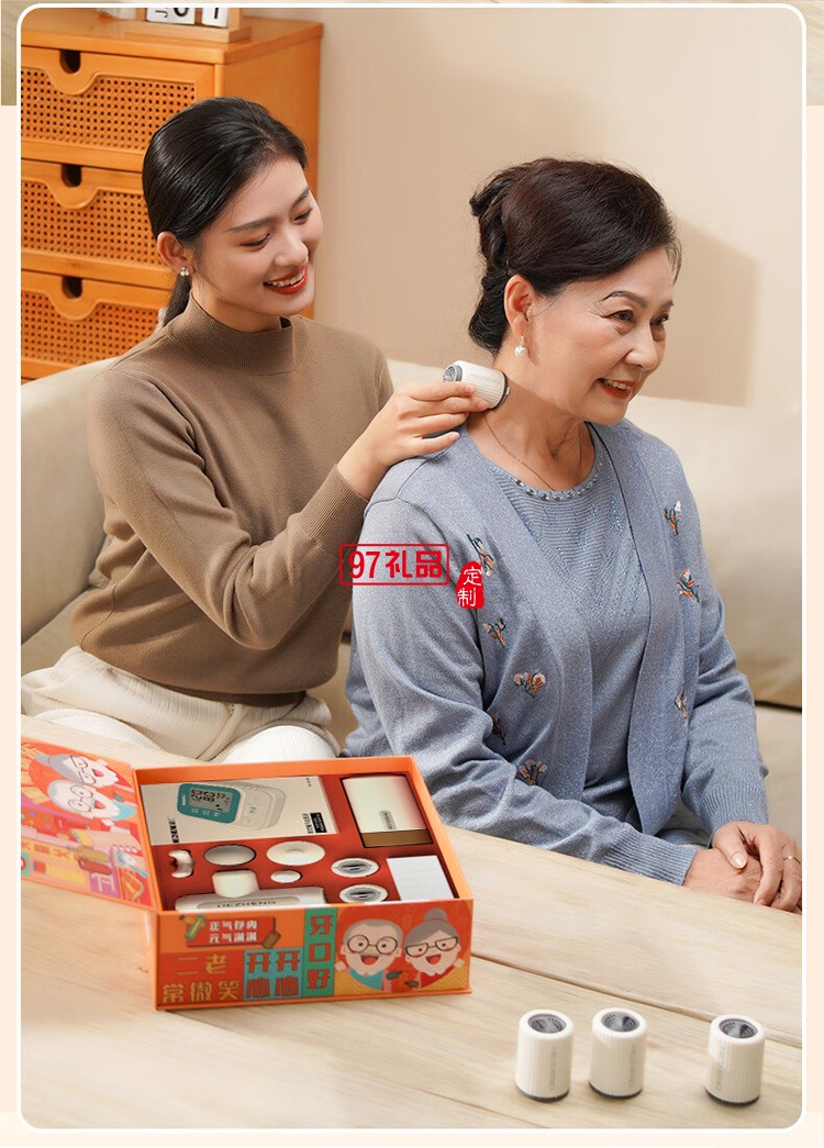筋膜槍+溫顯水杯+測壓計(jì)+艾灸罐禮盒套裝