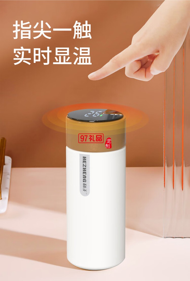 筋膜槍+溫顯水杯+測壓計(jì)+艾灸罐禮盒套裝