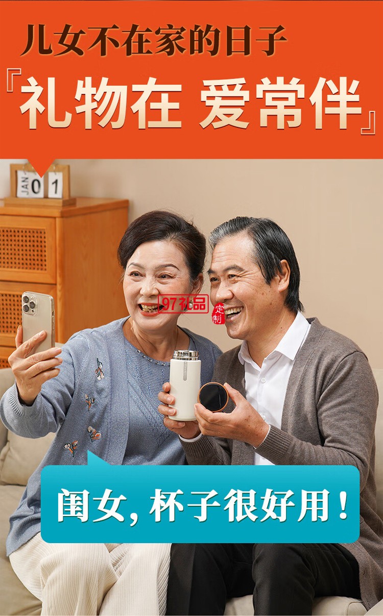 筋膜槍+溫顯水杯+測壓計(jì)+艾灸罐禮盒套裝