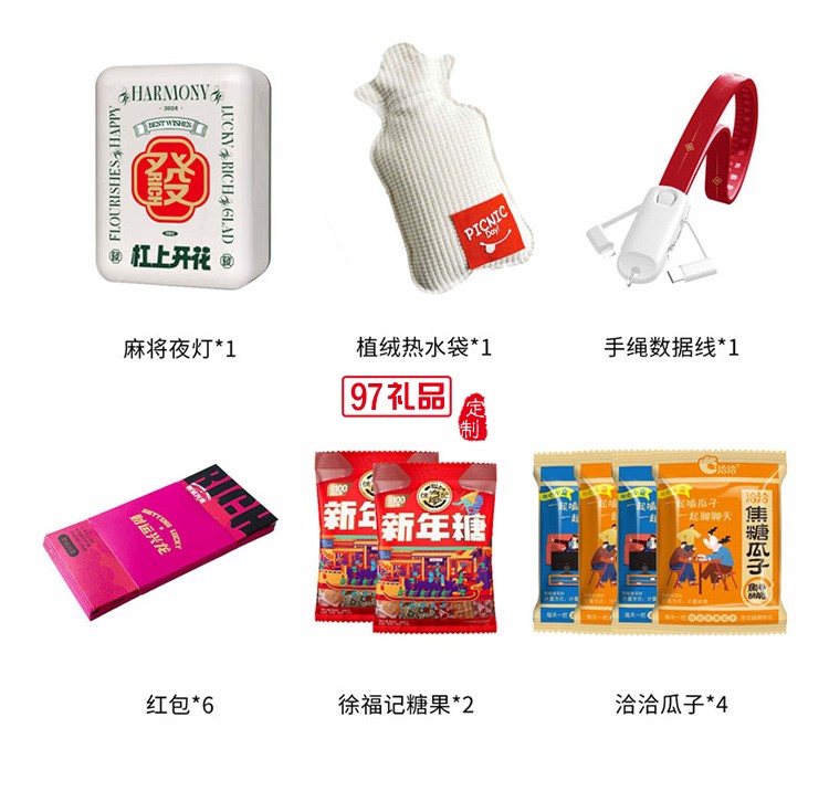 杠上開(kāi)花A款 春節(jié)商務(wù)禮品套裝