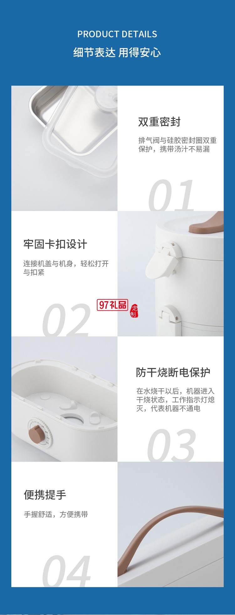 樂(lè)扣樂(lè)扣（LOCK&LOCK）加熱飯盒