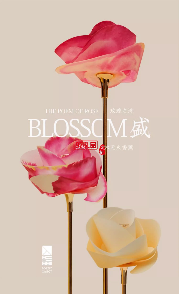 女神節(jié)無火香薰玫瑰之詩(shī)永生花香氛禮盒