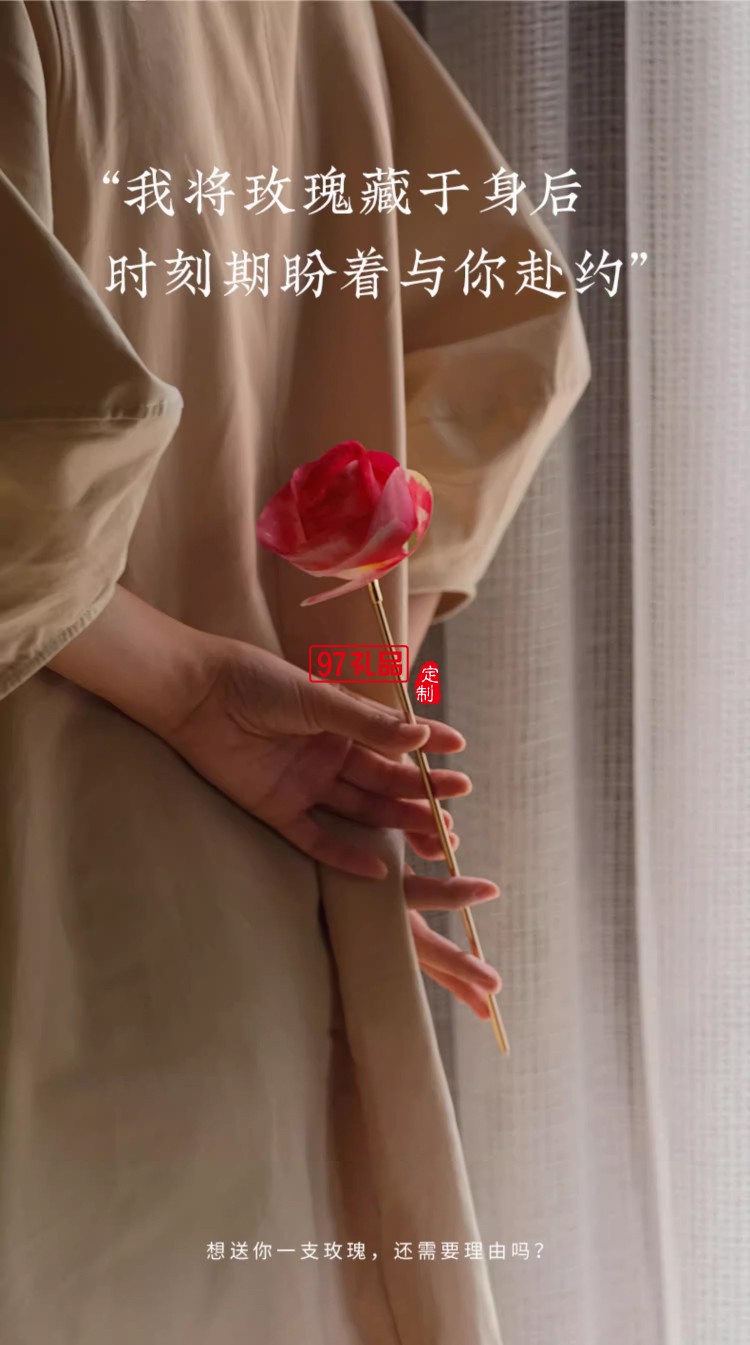 女神節(jié)無火香薰玫瑰之詩(shī)永生花香氛禮盒