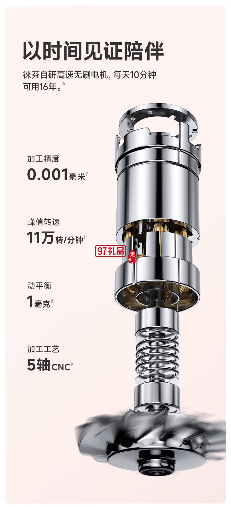 徠芬電吹風(fēng)
