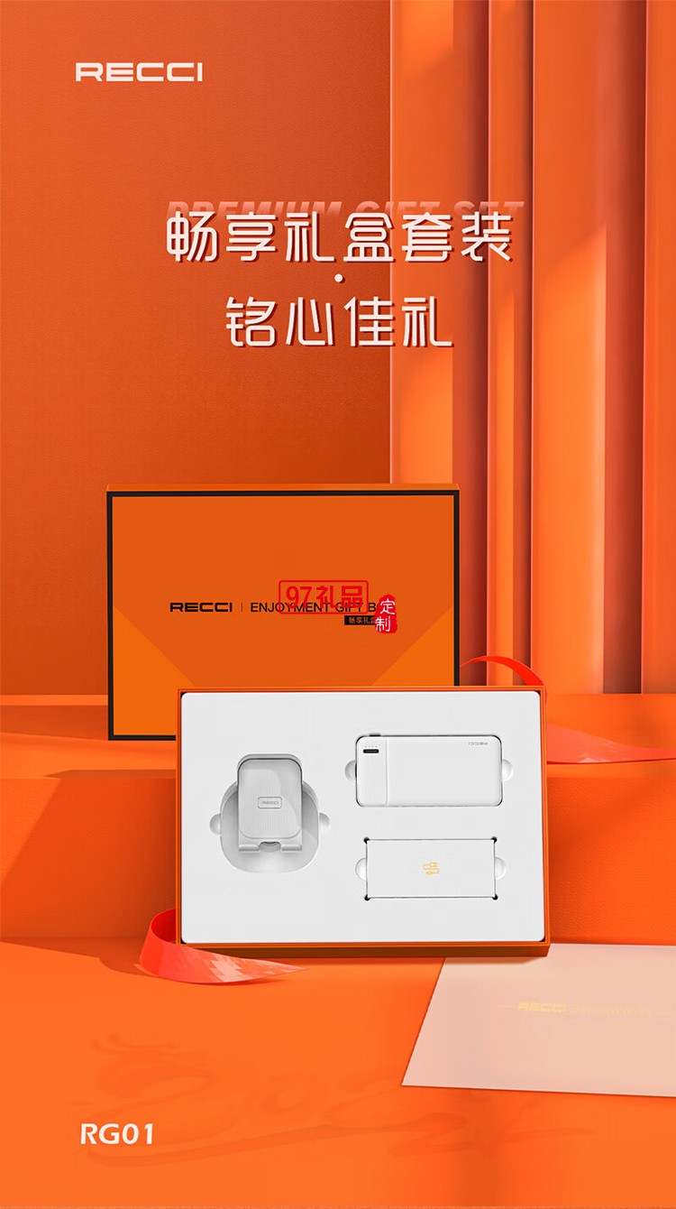 移動(dòng)電源10000容量帶一拖三數(shù)據(jù)線(xiàn)商務(wù)套裝