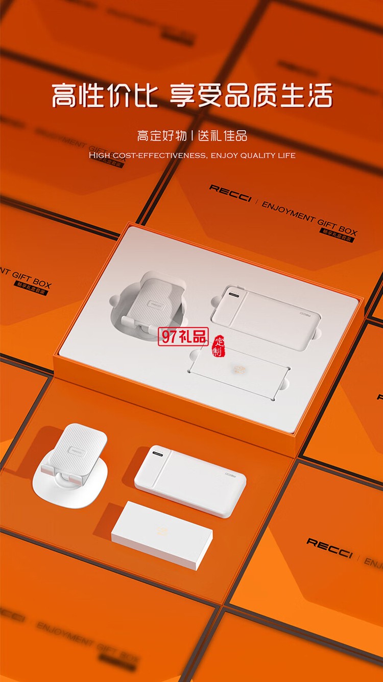 移動(dòng)電源10000容量帶一拖三數(shù)據(jù)線(xiàn)商務(wù)套裝
