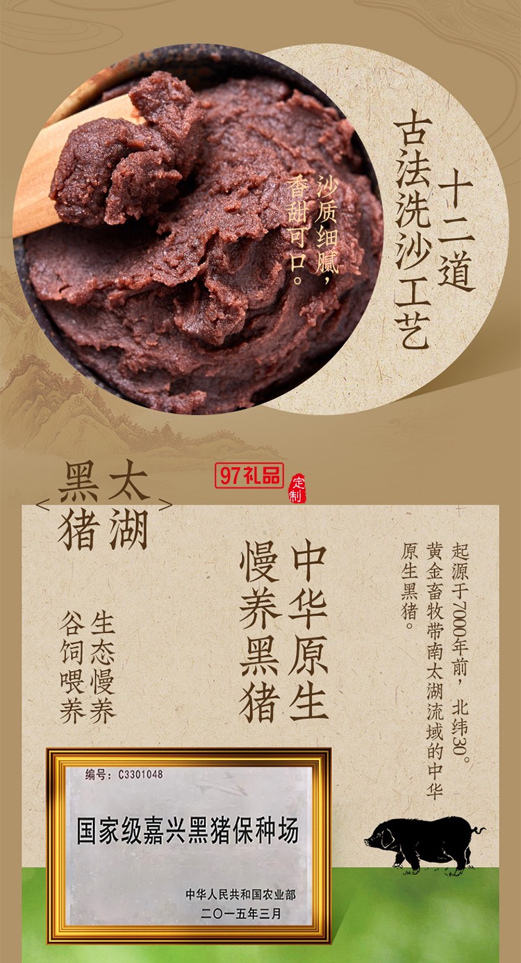 諸老大茶經連珠枕頭粽子禮盒端午節(jié)禮盒包裝