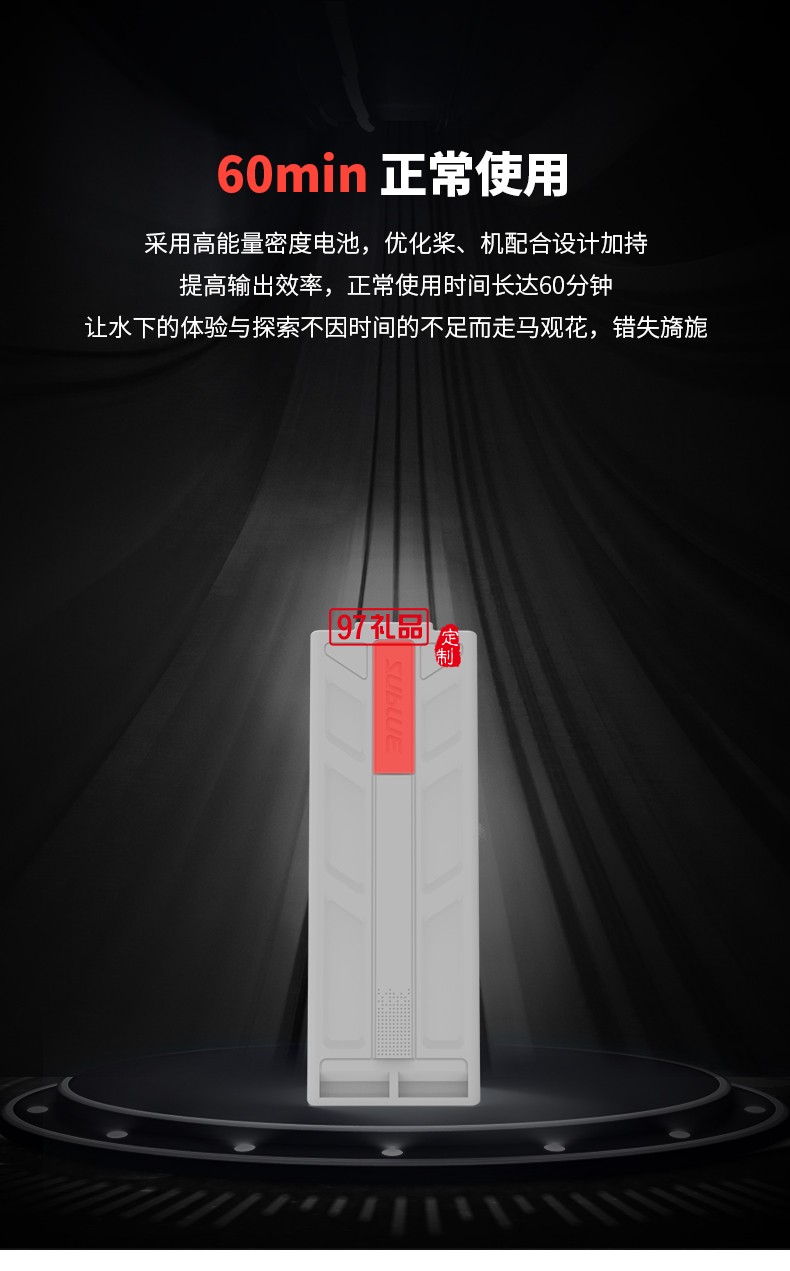 白鯊Navbow水下助推器 塑造潛游美學