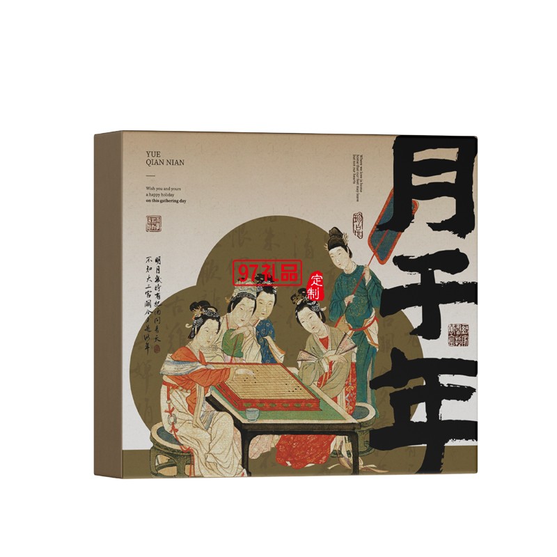 中秋國(guó)風(fēng)系列月餅套裝-月千年