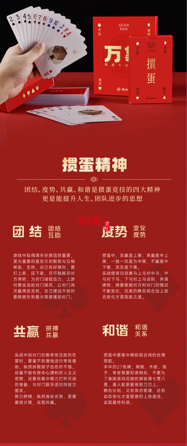 清樸堂 知行紫砂杯摜蛋商務套裝原礦紫砂杯紅木把商務辦公文創(chuàng)禮品禮盒 【