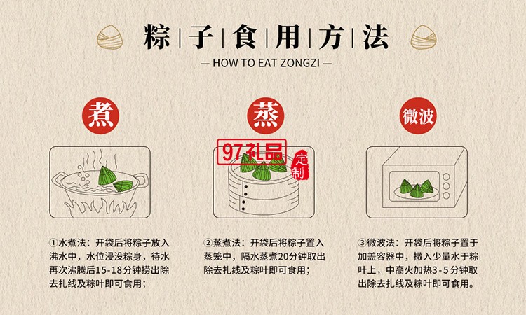 德榮恒 經典大肉粽袋裝100g