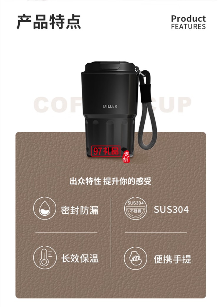 高顏值咖啡保溫杯便攜雙飲口男女隨行杯