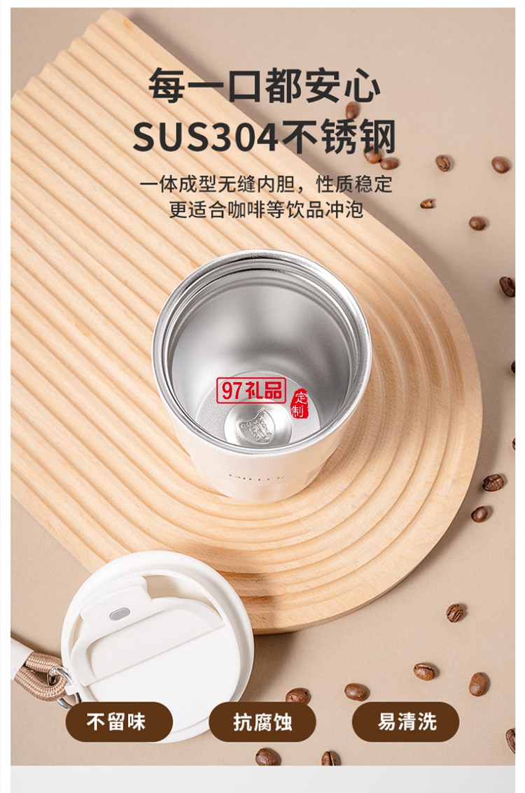 高顏值咖啡保溫杯便攜雙飲口男女隨行杯