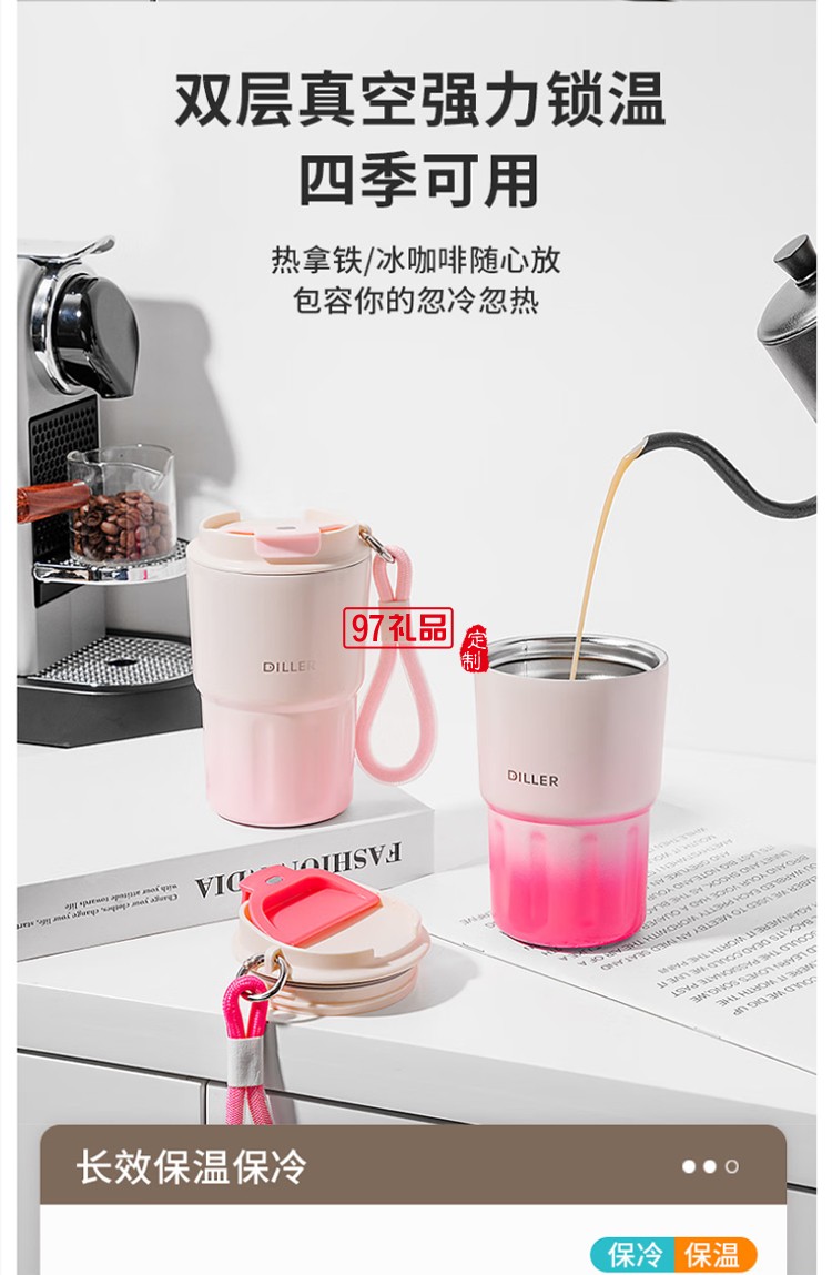 高顏值咖啡保溫杯便攜雙飲口男女隨行杯