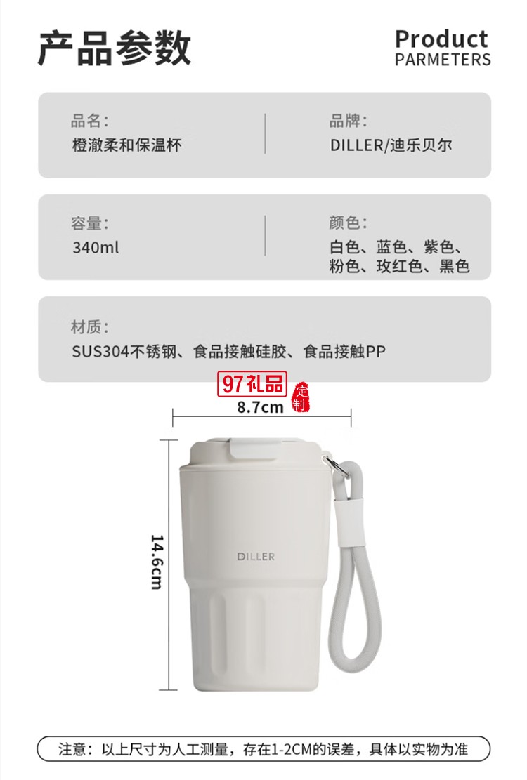 高顏值咖啡保溫杯便攜雙飲口男女隨行杯