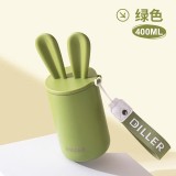 迪樂貝爾星愿兔高顏值水杯316不銹鋼可愛女生便攜保溫杯