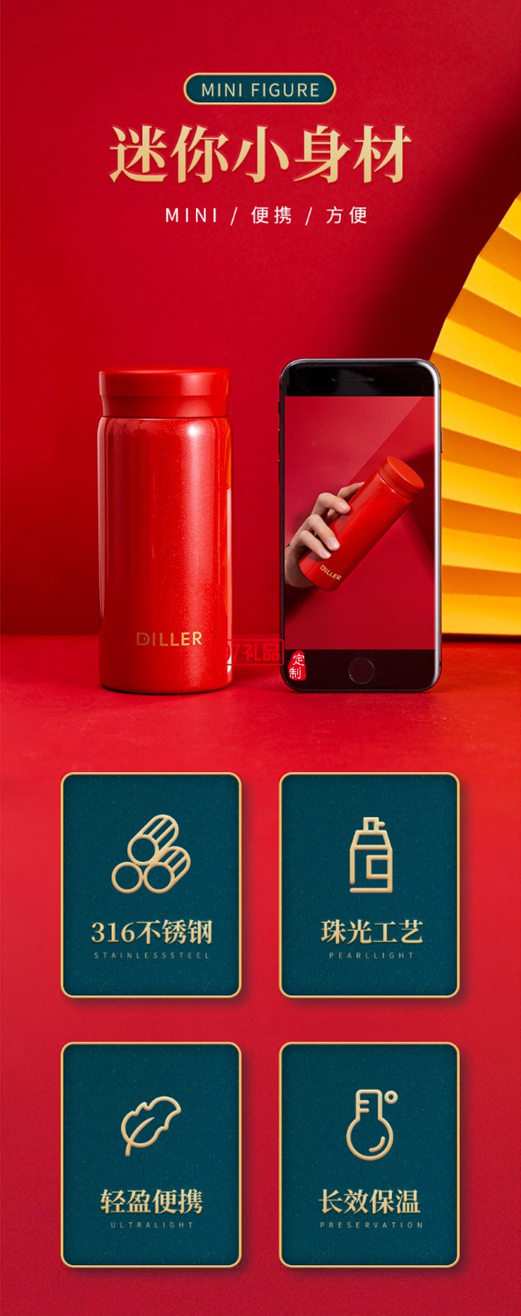 迪樂貝爾隨身杯迷你口袋杯便攜小巧水杯男女學生小容量