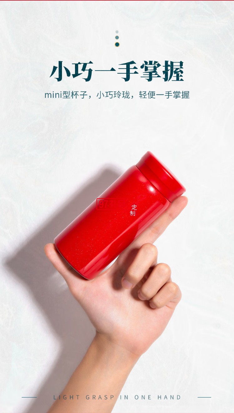 迪樂貝爾隨身杯迷你口袋杯便攜小巧水杯男女學生小容量