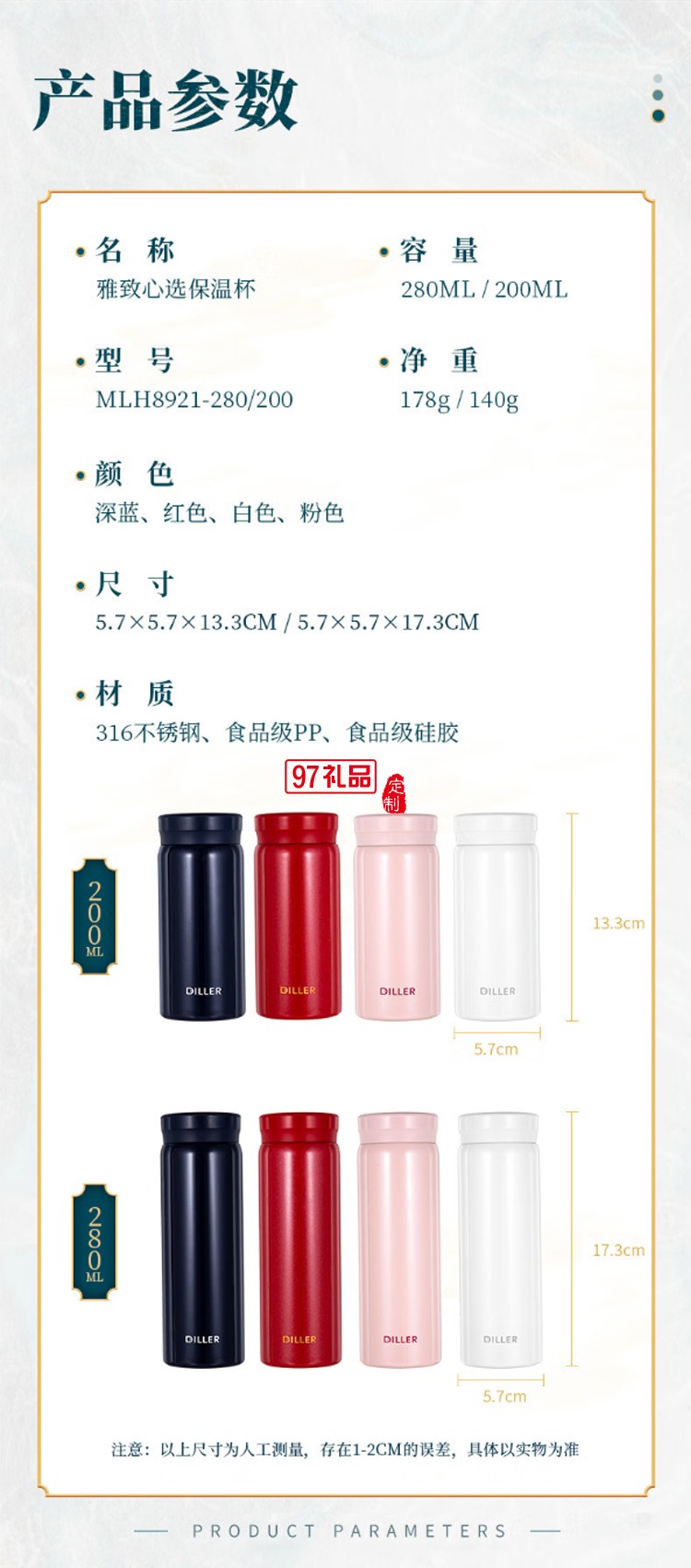 迪樂貝爾隨身杯迷你口袋杯便攜小巧水杯男女學生小容量