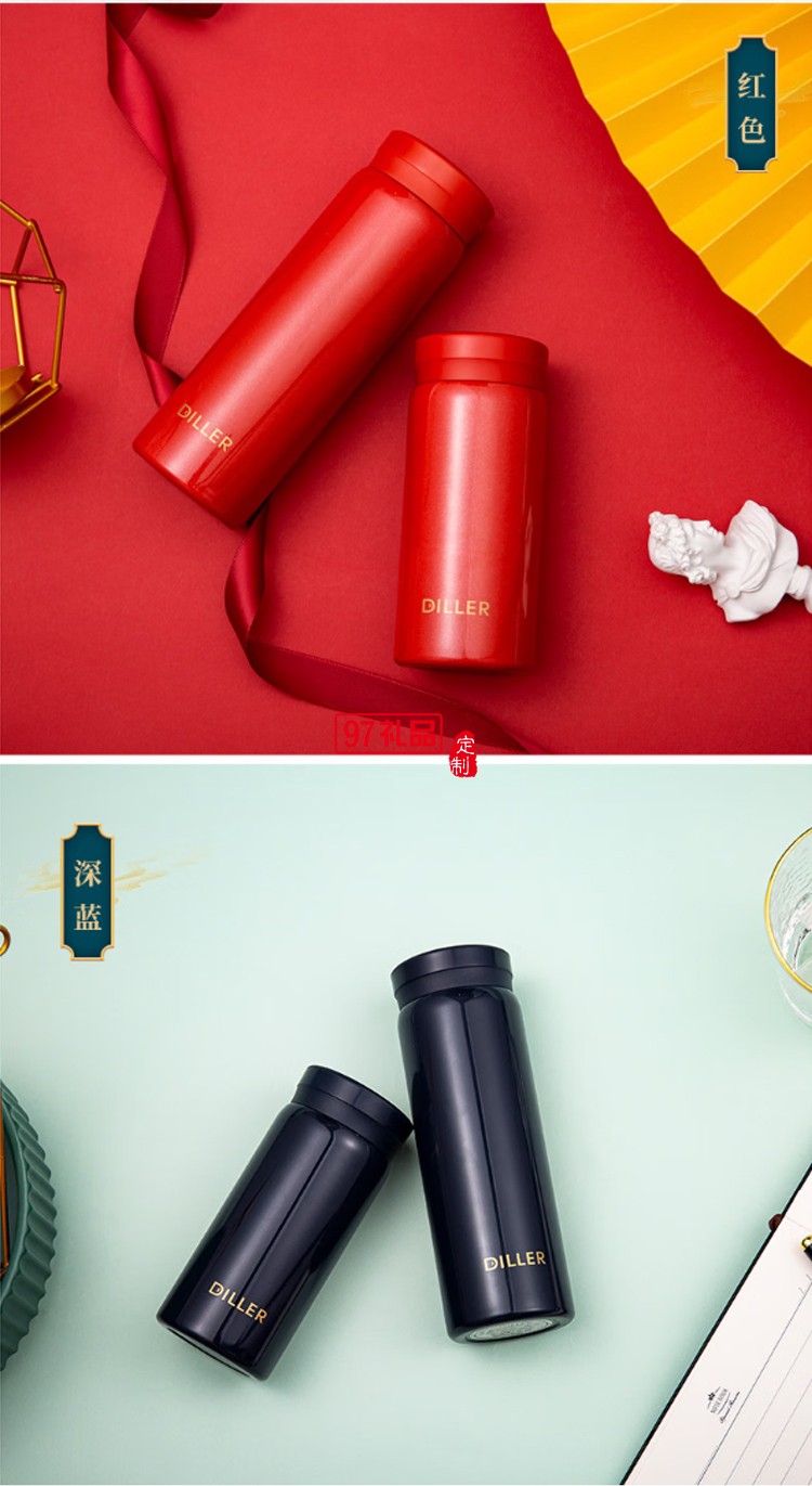 迪樂貝爾隨身杯迷你口袋杯便攜小巧水杯男女學生小容量