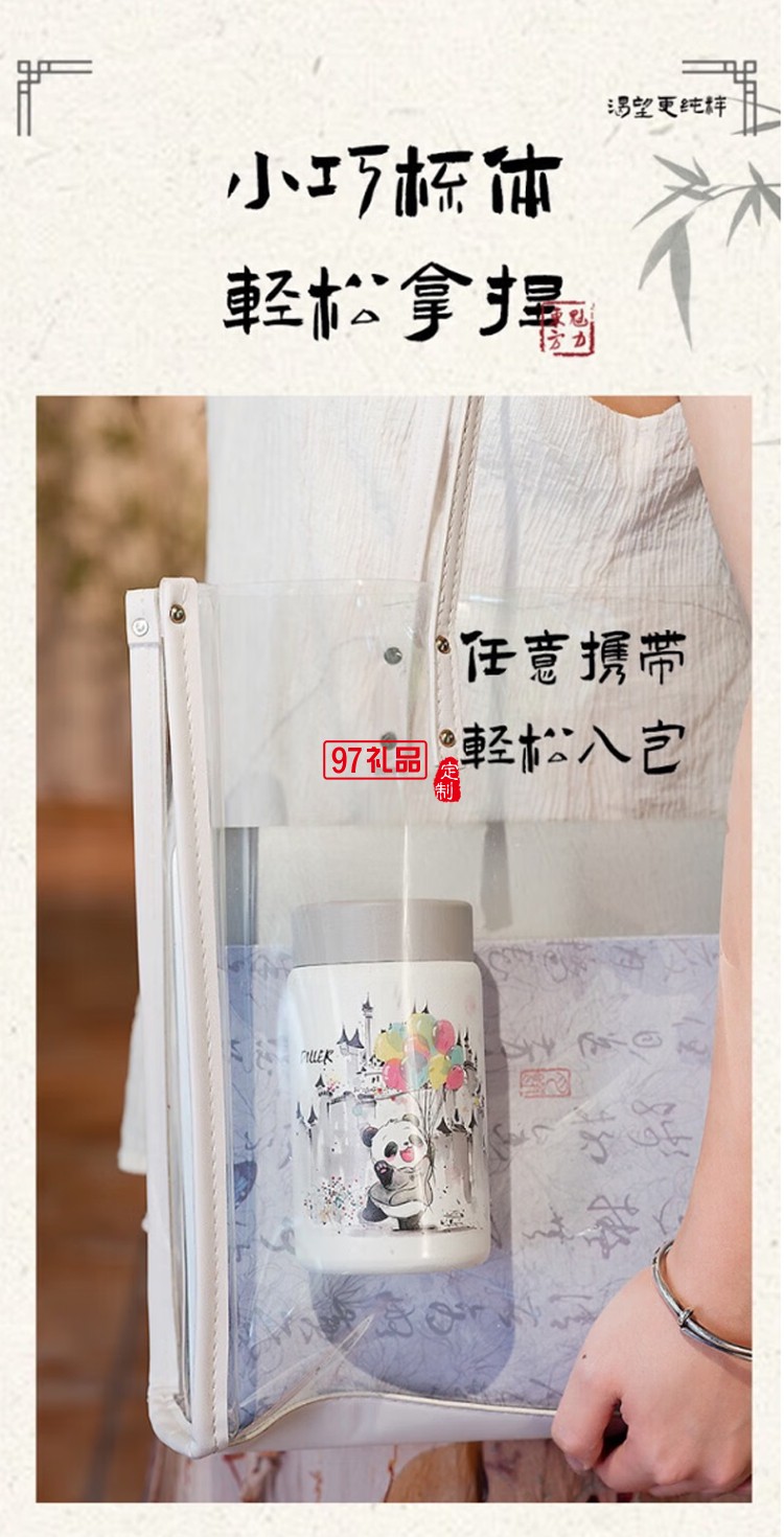 迪樂貝爾保溫杯316不銹鋼大容量女生熊貓保溫杯學(xué)生便攜杯