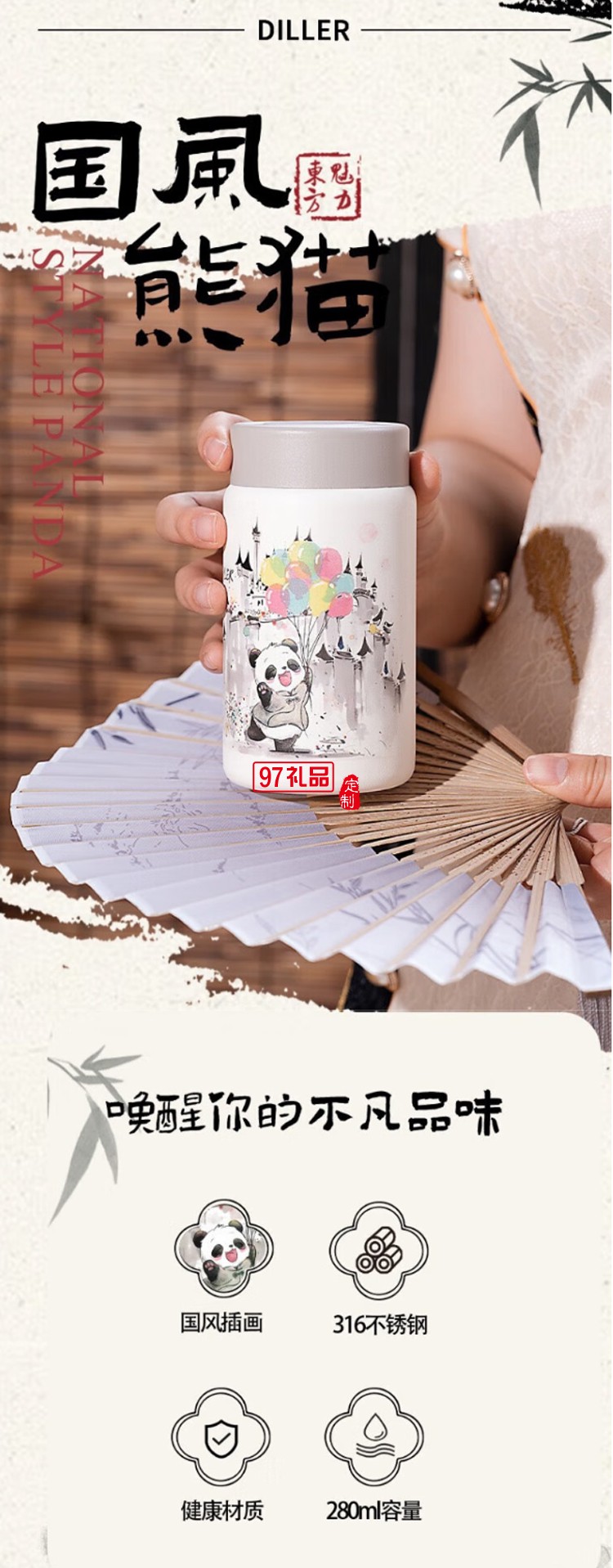 迪樂貝爾316不銹鋼保溫杯卡通男女學(xué)生水杯外出便攜上學(xué)大容量贈送可愛貼