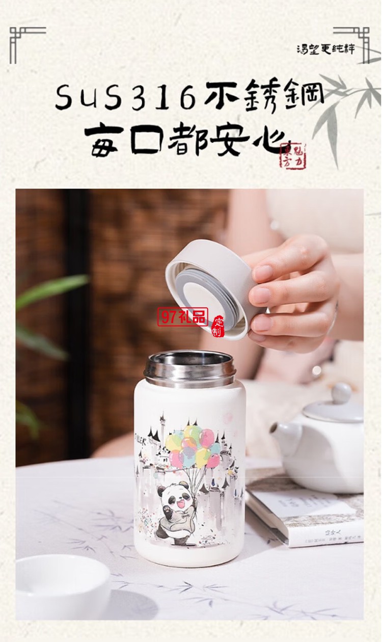 迪樂貝爾316不銹鋼保溫杯卡通男女學(xué)生水杯外出便攜上學(xué)大容量贈送可愛貼