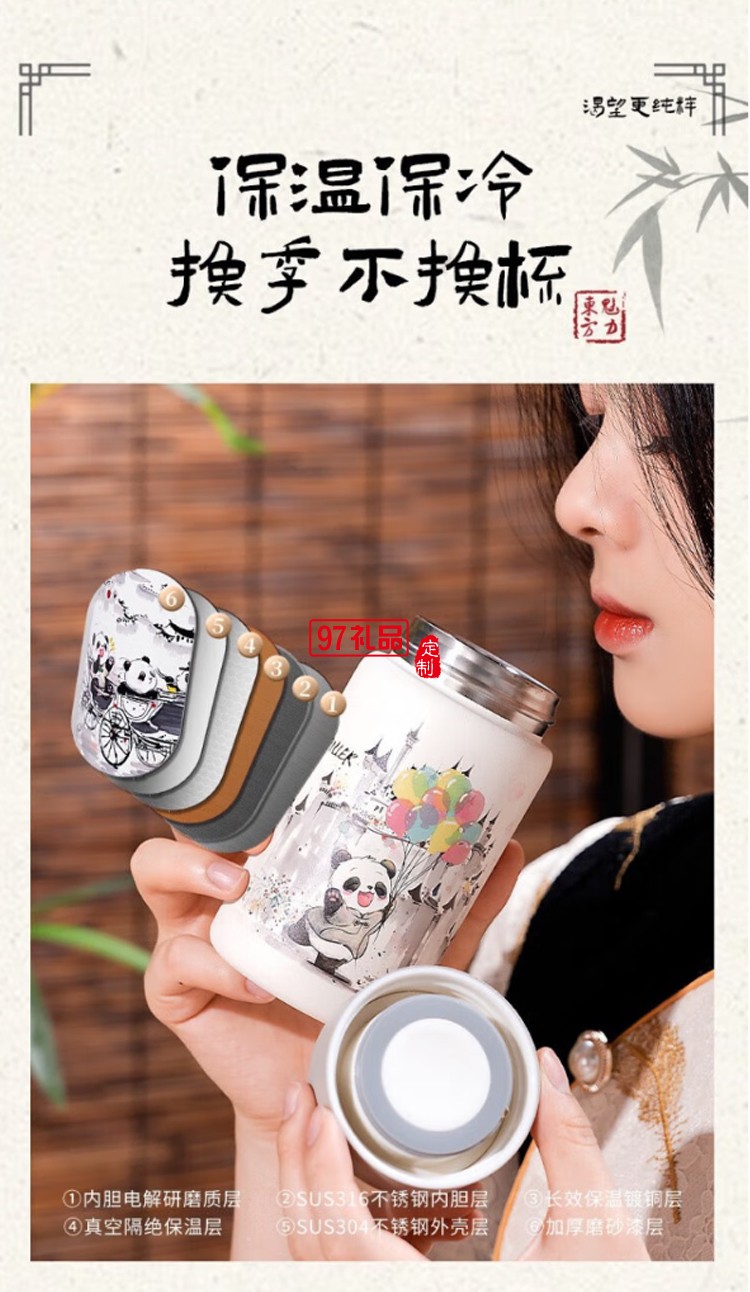 迪樂貝爾316不銹鋼保溫杯卡通男女學(xué)生水杯外出便攜上學(xué)大容量贈送可愛貼