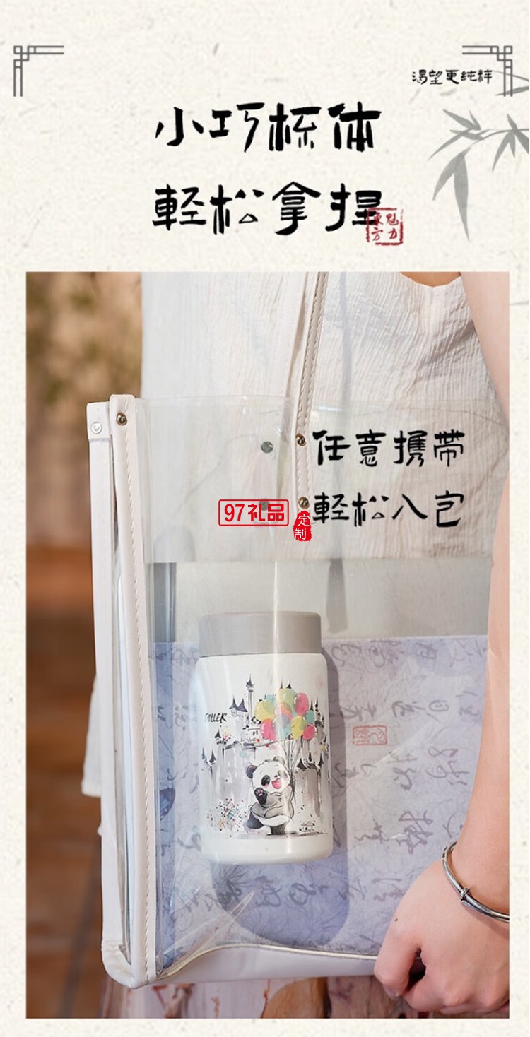 迪樂貝爾316不銹鋼保溫杯卡通男女學(xué)生水杯外出便攜上學(xué)大容量贈送可愛貼