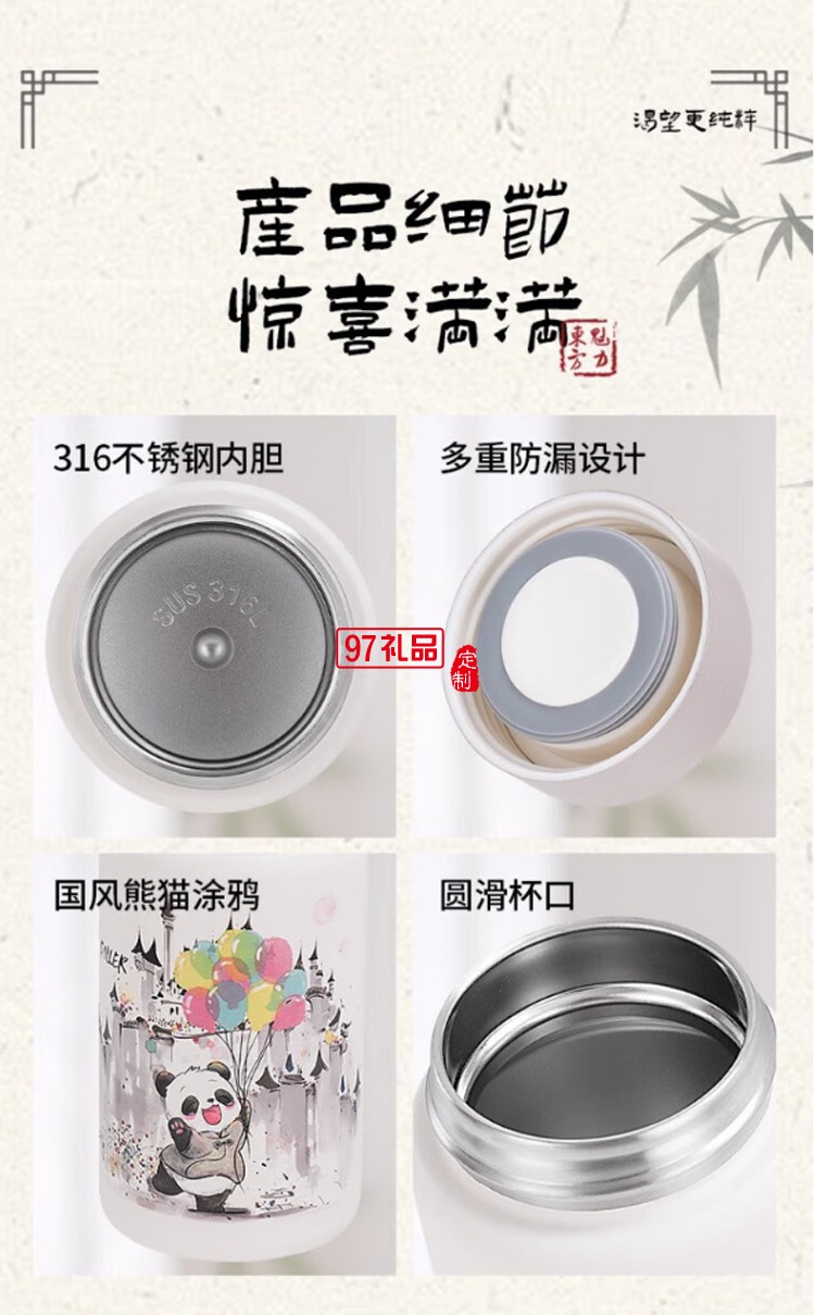 迪樂貝爾316不銹鋼保溫杯卡通男女學(xué)生水杯外出便攜上學(xué)大容量贈送可愛貼