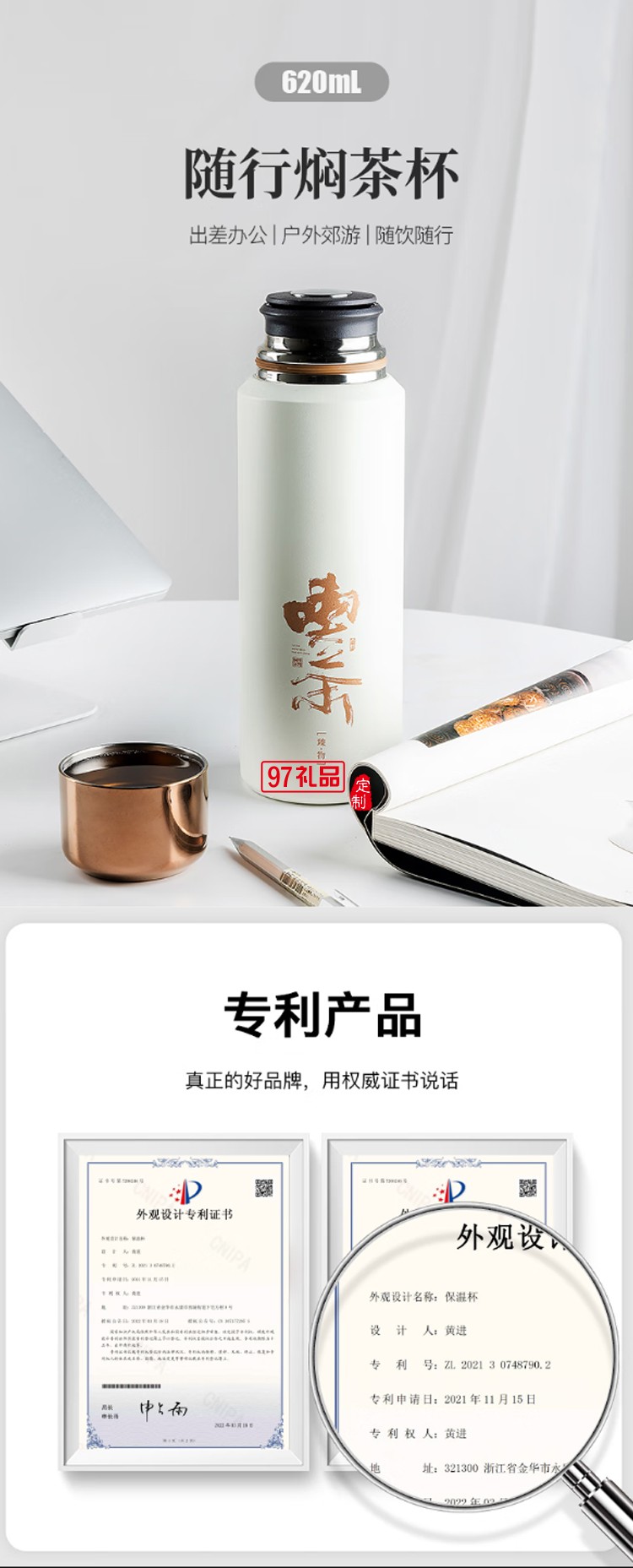 米索（MEIISEO） 燜茶杯保溫泡茶杯悶泡茶水分離316不銹鋼杯