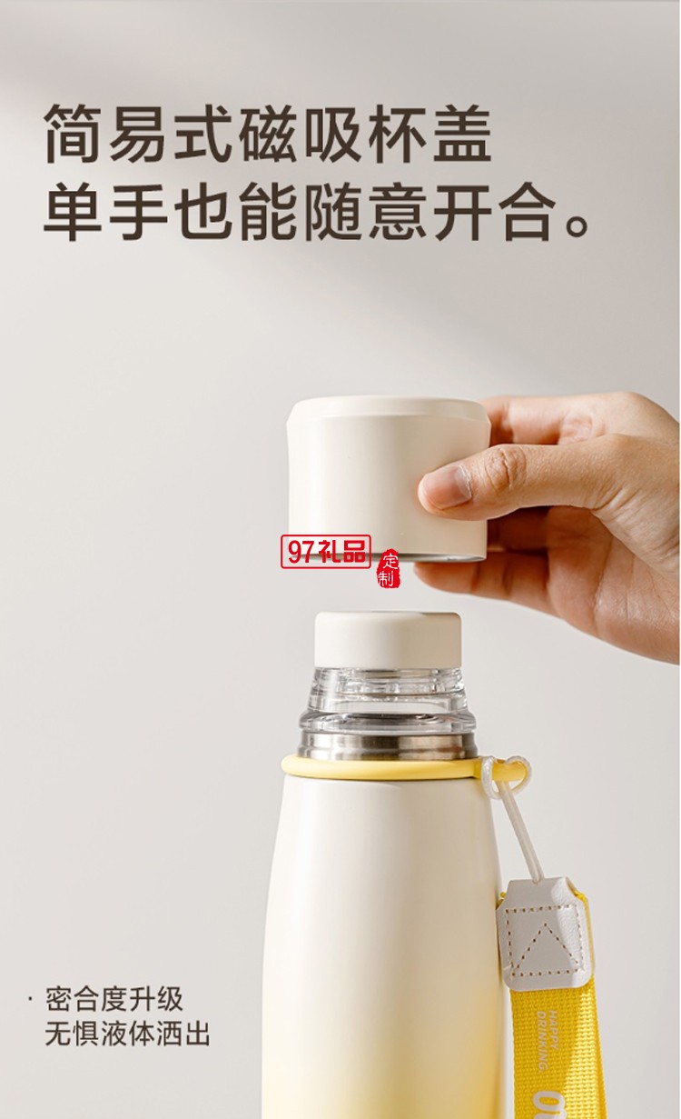 萬(wàn)物有氧—冷萃冷泡杯新款磁吸茶水分離杯高顏值磁彈泡茶杯