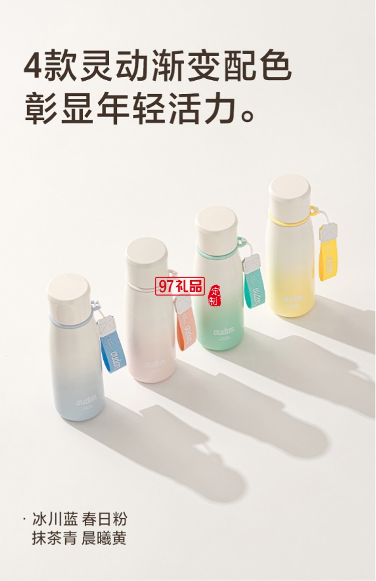 萬(wàn)物有氧—冷萃冷泡杯新款磁吸茶水分離杯高顏值磁彈泡茶杯