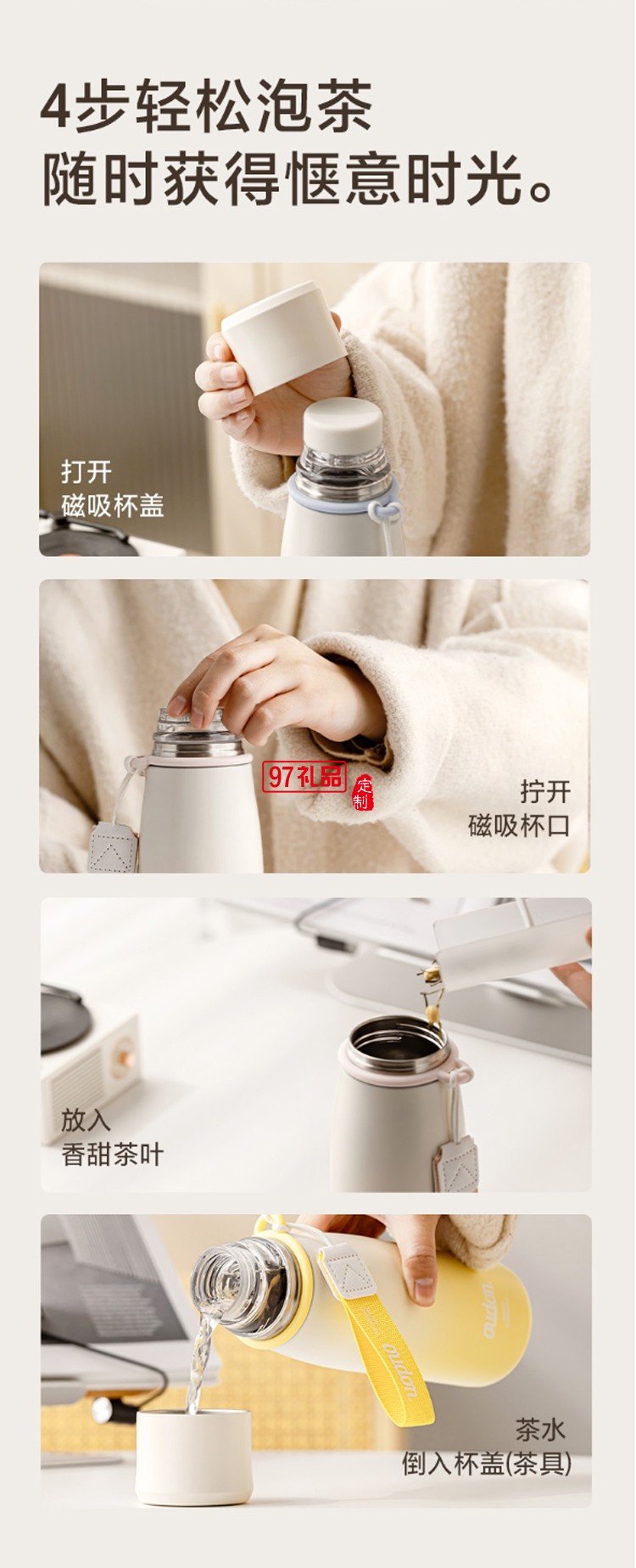 萬(wàn)物有氧—冷萃冷泡杯新款磁吸茶水分離杯高顏值磁彈泡茶杯