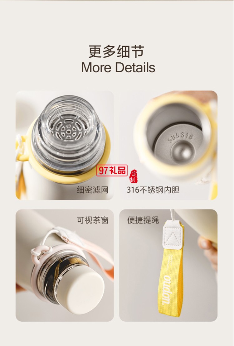 萬(wàn)物有氧—冷萃冷泡杯新款磁吸茶水分離杯高顏值磁彈泡茶杯