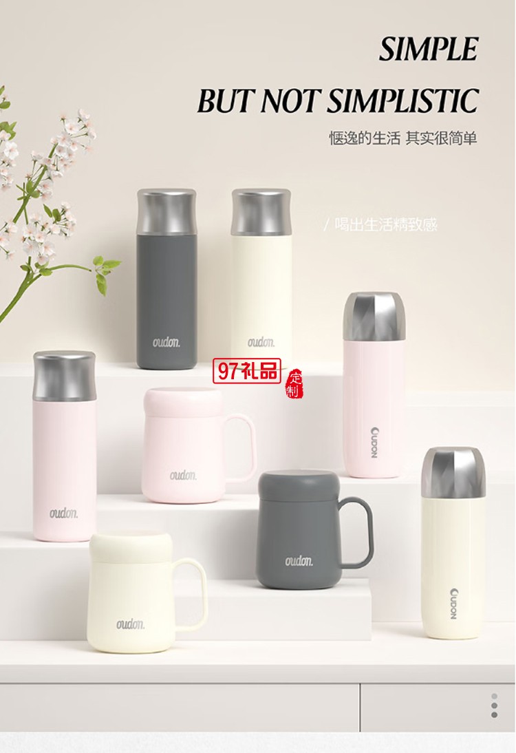  貝特系列-桌面杯 智能溫顯可拆卸悶茶杯 316不銹鋼保冷杯