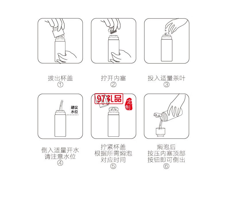 貝特系列-隨心杯OUDON隨心杯-趣野仙蹤