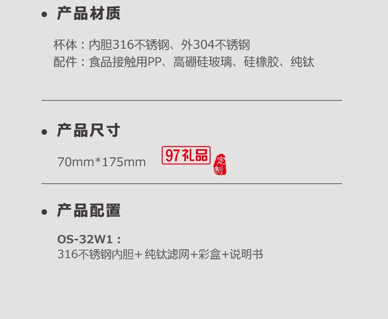 貝特系列-隨心杯OUDON隨心杯-趣野仙蹤