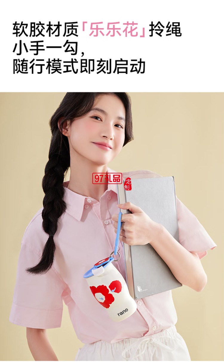 樂序rano女生陶瓷內(nèi)膽保溫杯曼特寧咖啡杯