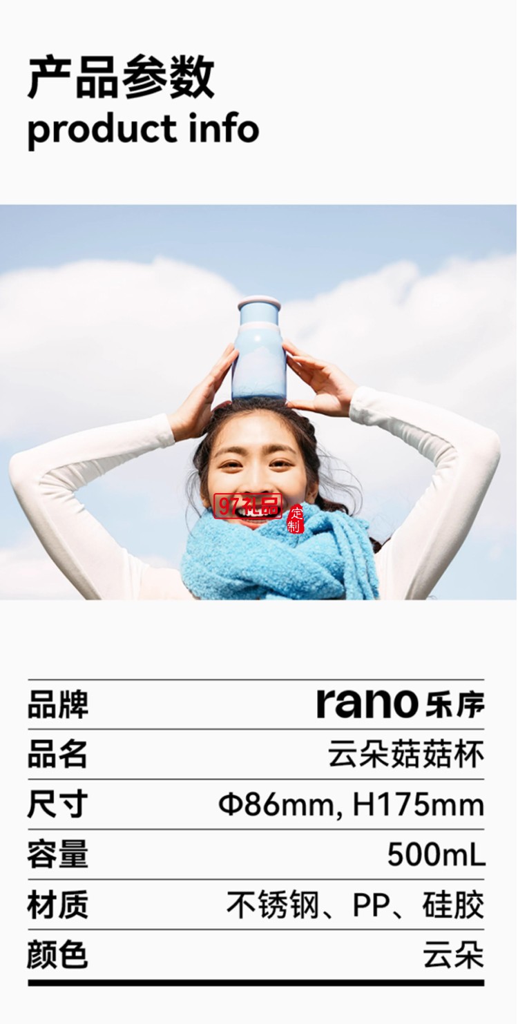 樂(lè)序rano高顏值陶瓷內(nèi)膽便捷水杯咖啡保冷杯隨行云朵杯 